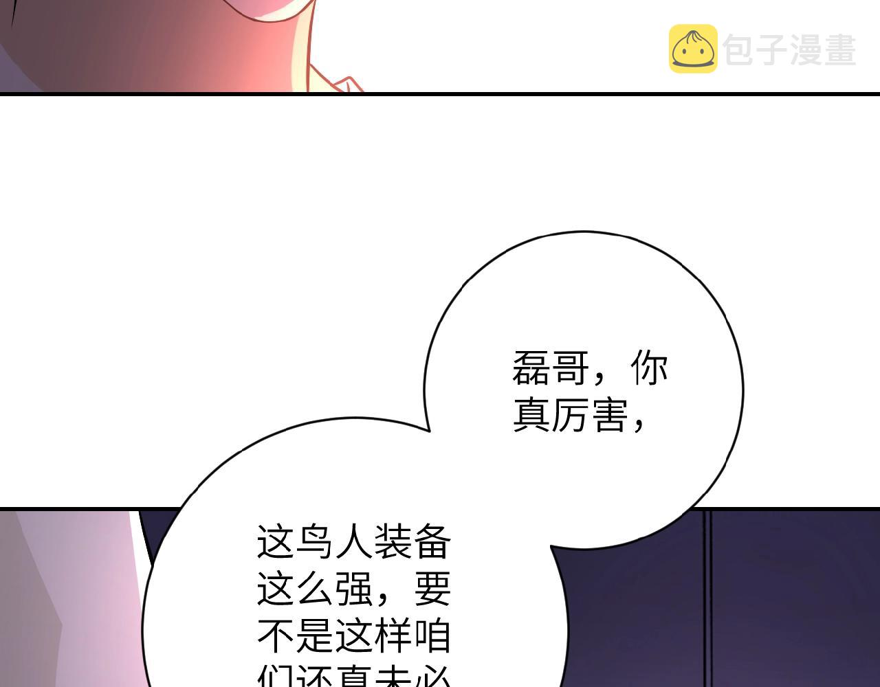 第27话 依附20