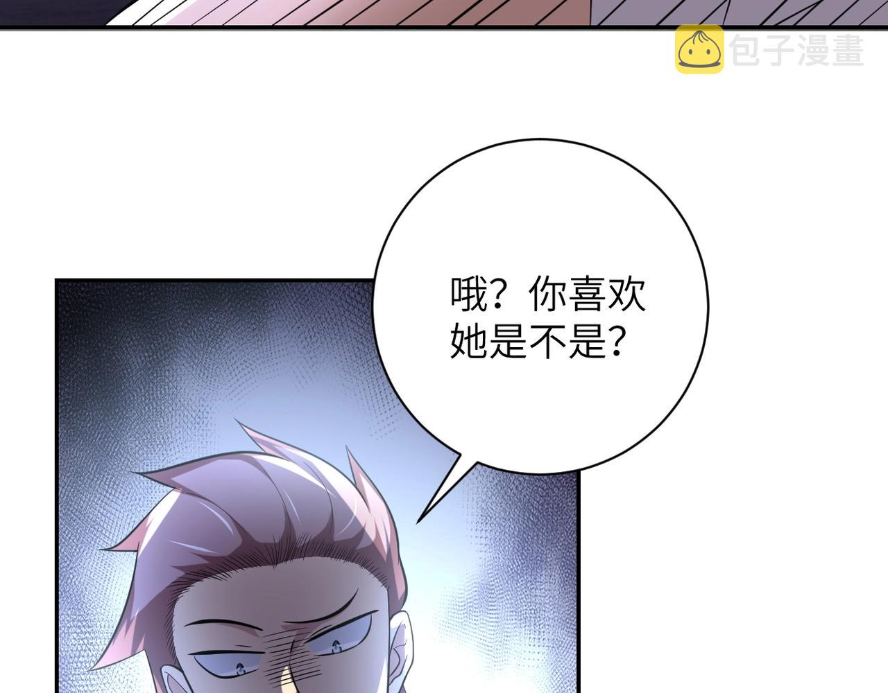 第58话 惨死的吴斌67