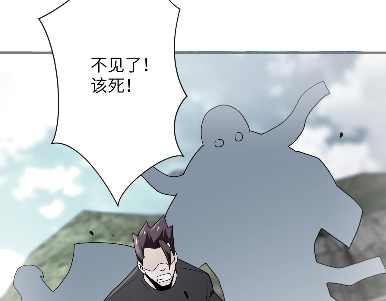 第271话 系统失联18