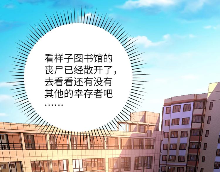 第8话 进化与救赎63
