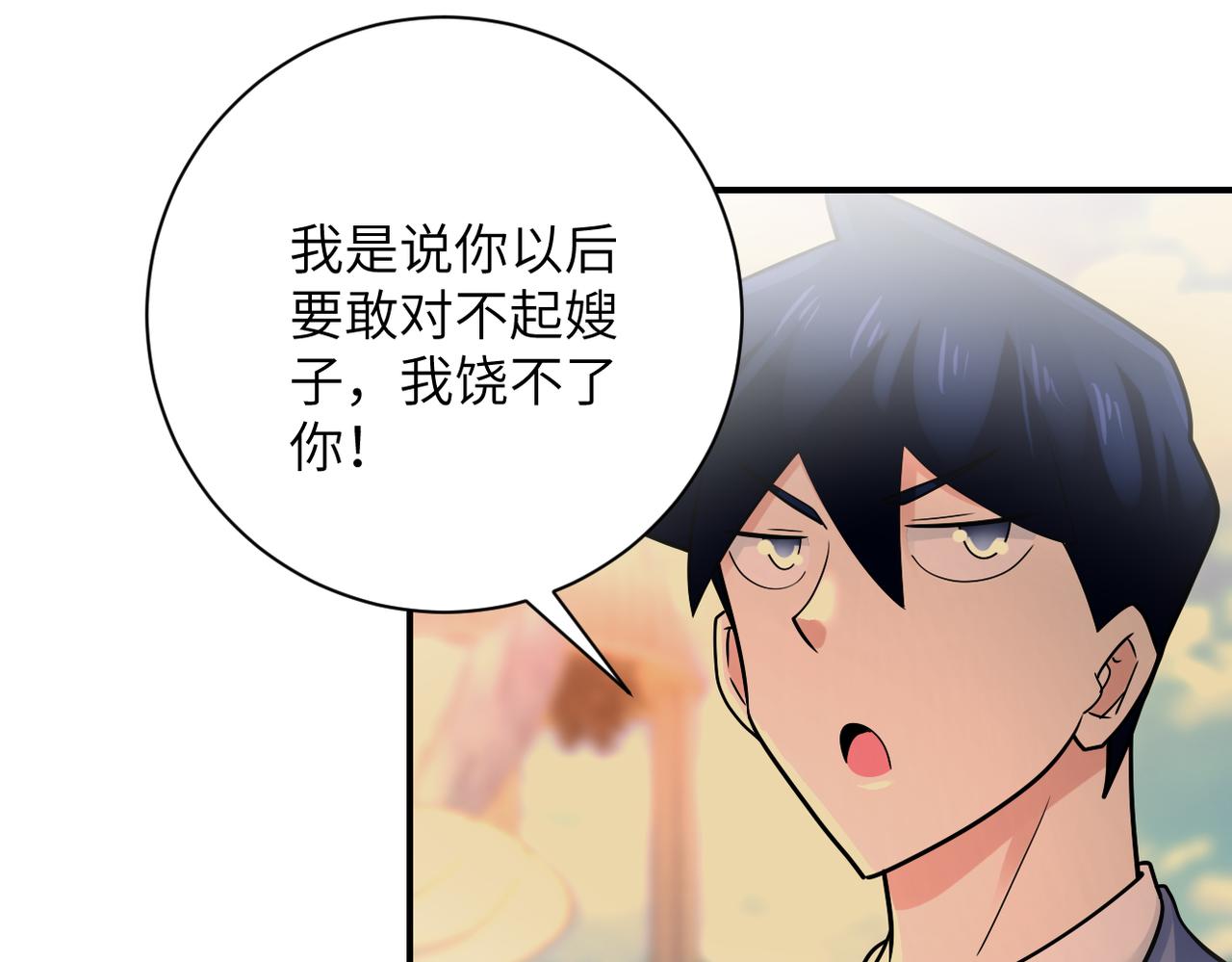 第341话 过往45