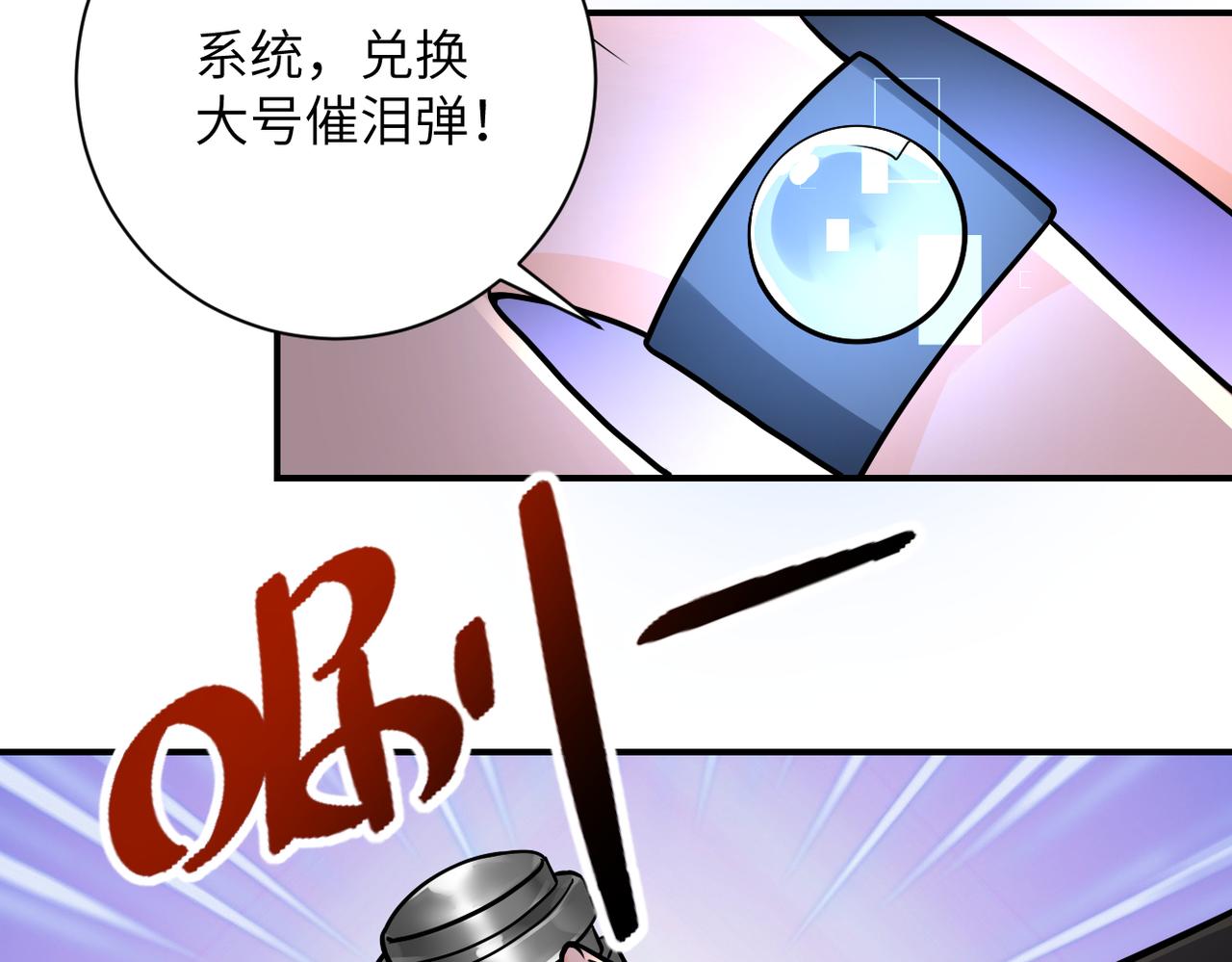 第240话 突变58