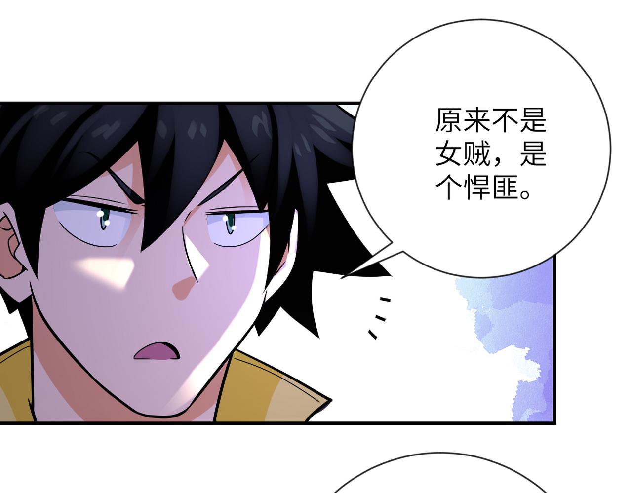 第314话 求怪得怪60