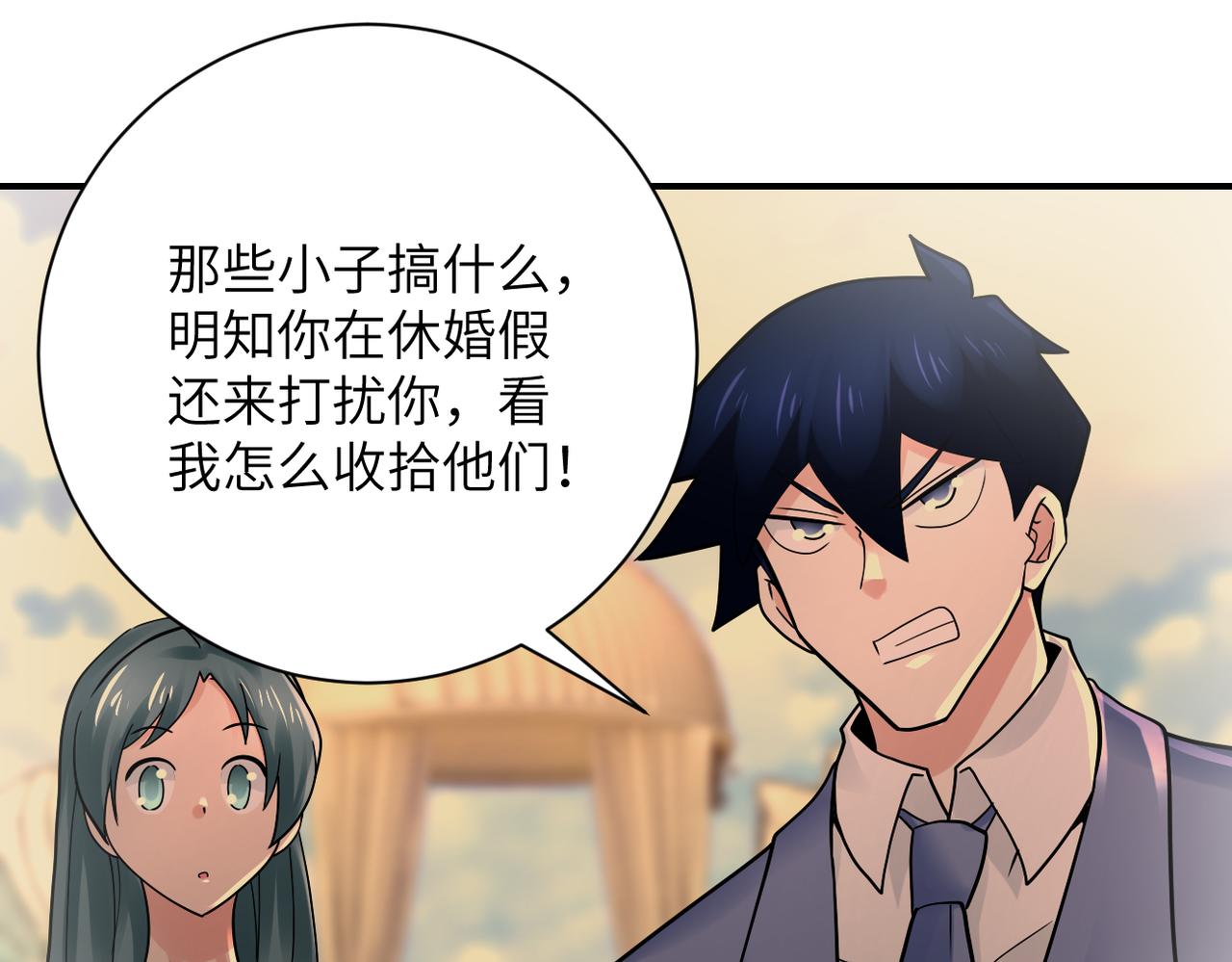 第341话 过往74