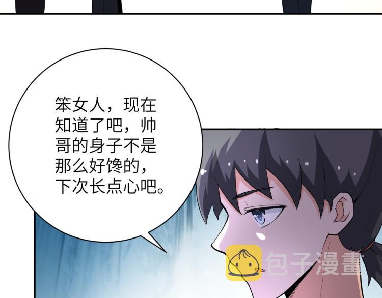 第136话 登场！6