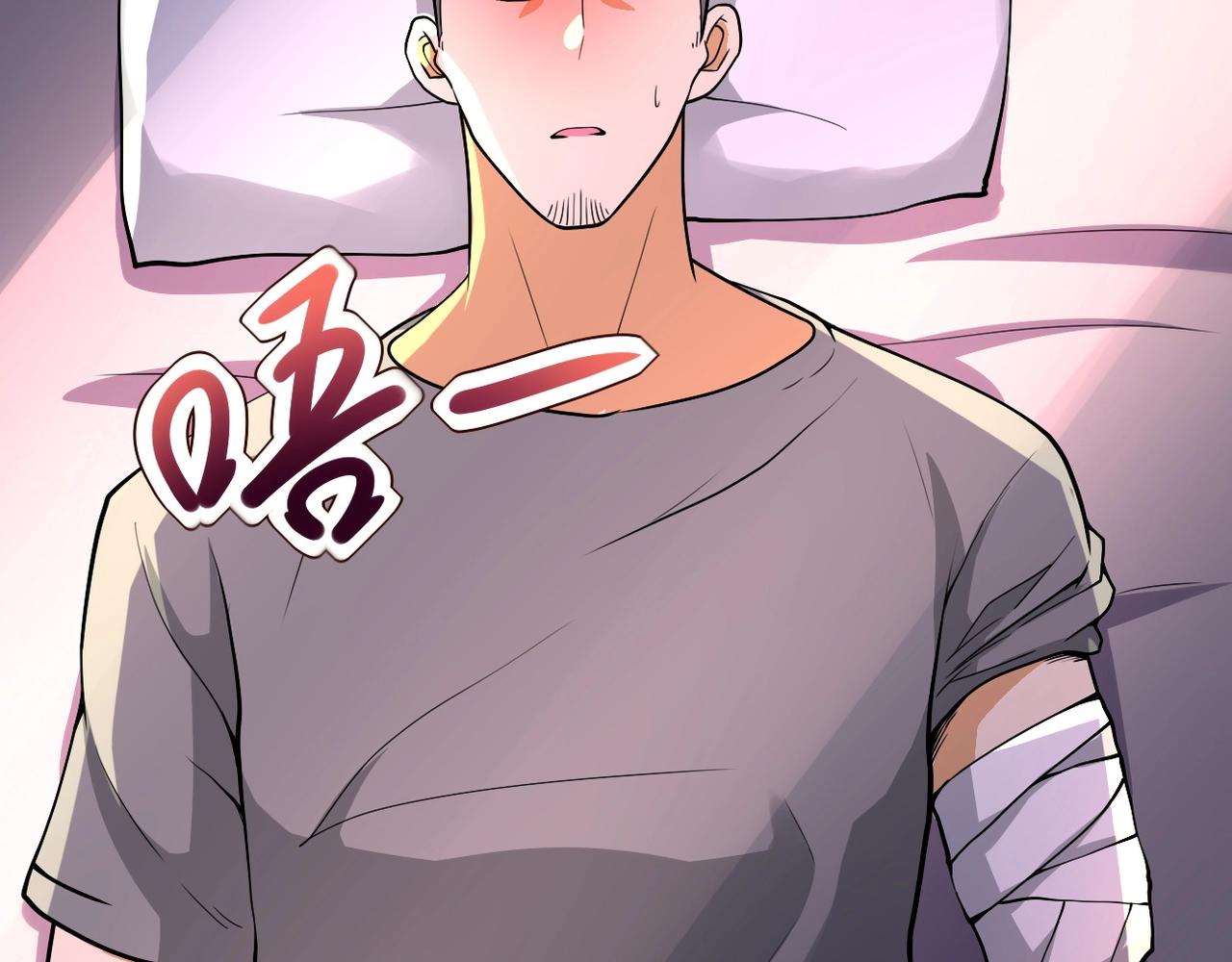 第101话 射手就位5