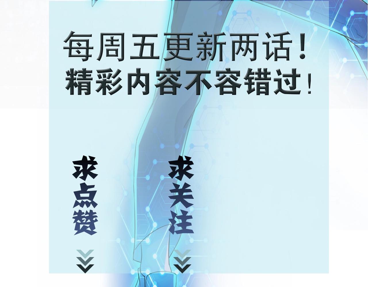 第77话 逼近的阴影110