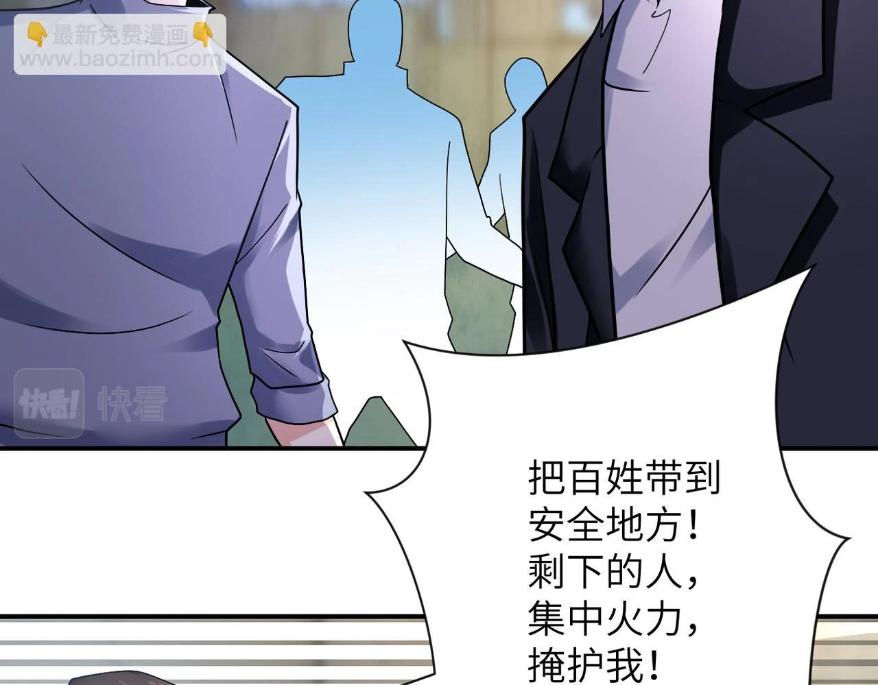 第357话 兄弟同心36