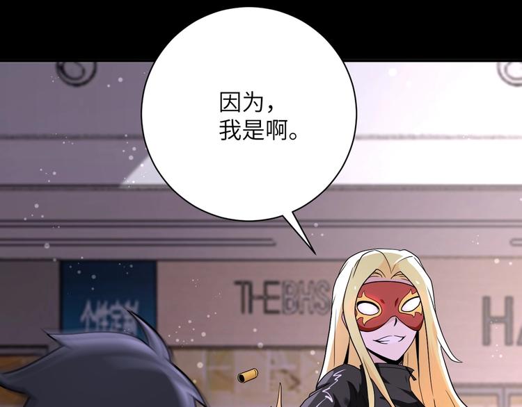 第126话 狩猎时间48