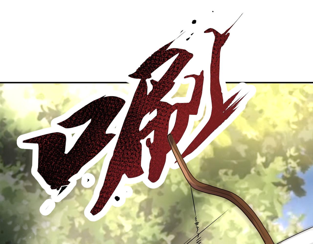 第102话 猎户杨锋92