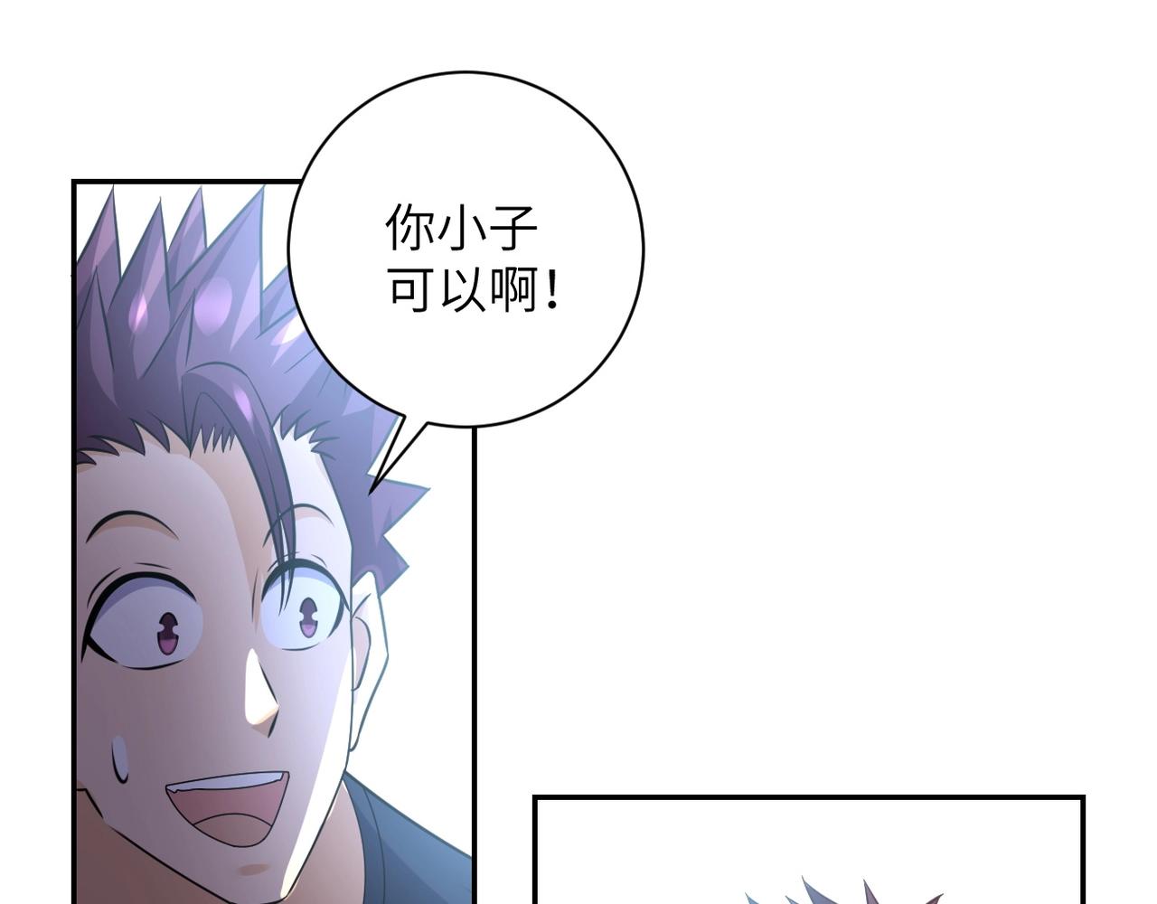 第48话 羊皮下的魔鬼12