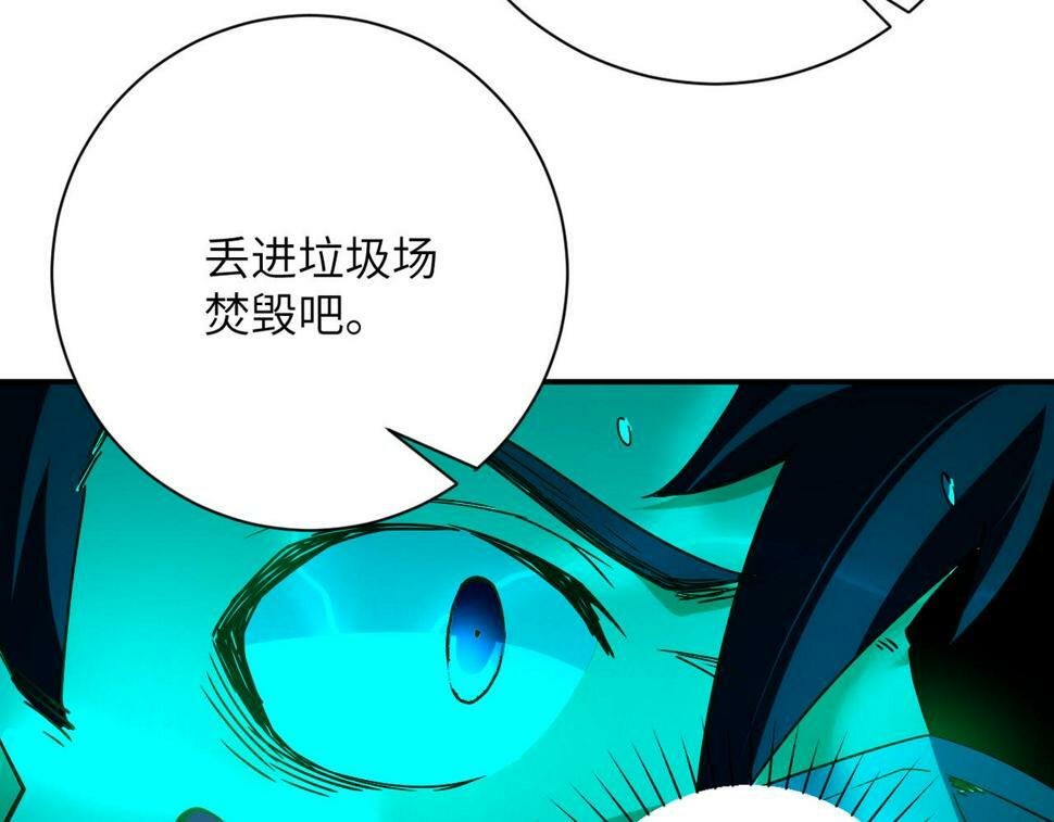 第374话 进化（加更）11