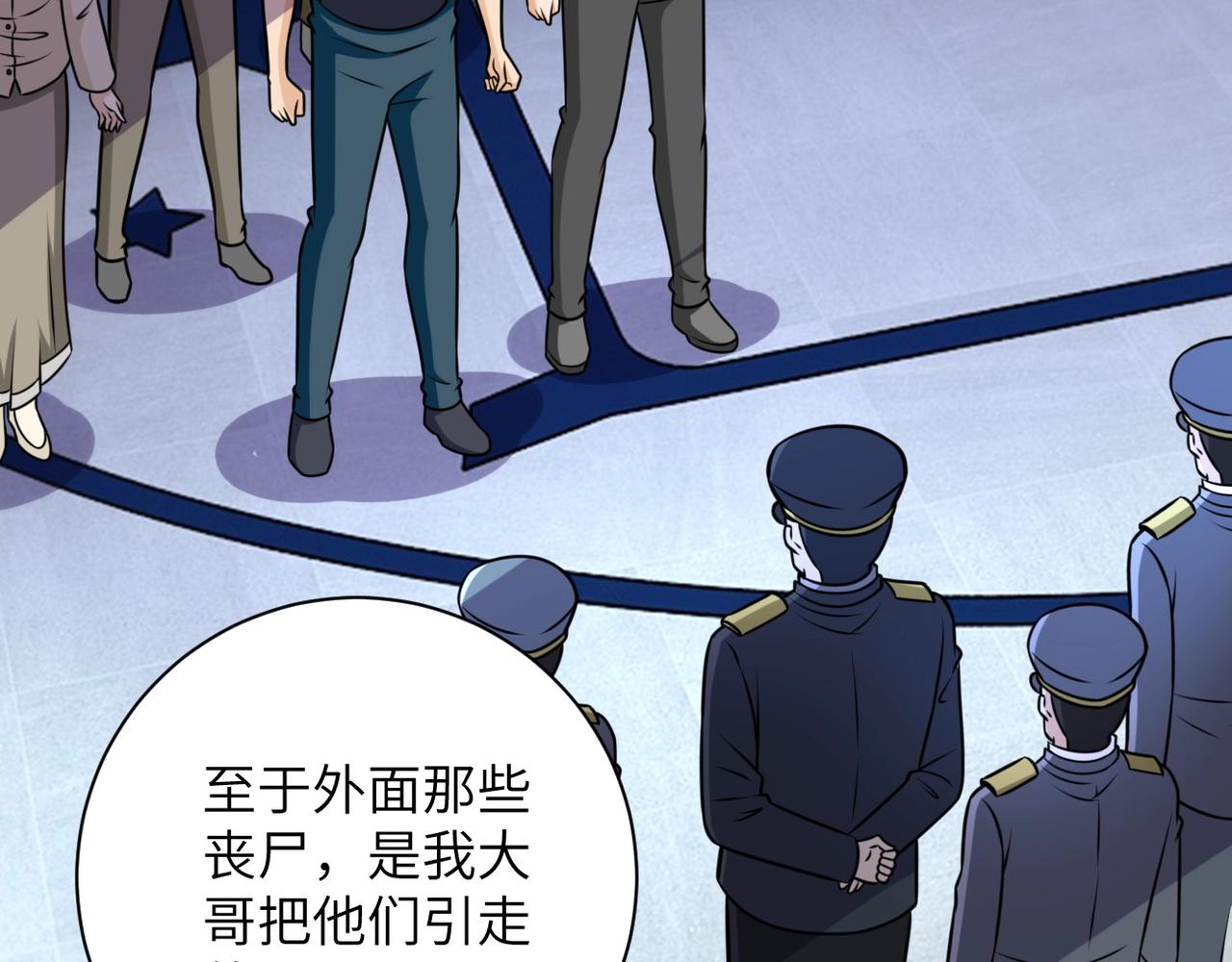 第45话 直觉又不能当饭吃18