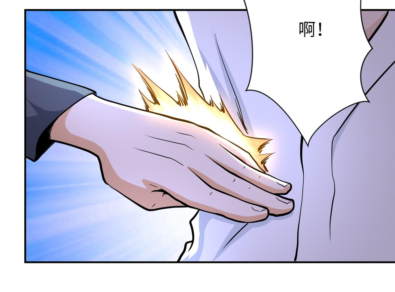 第143话 暴锤53
