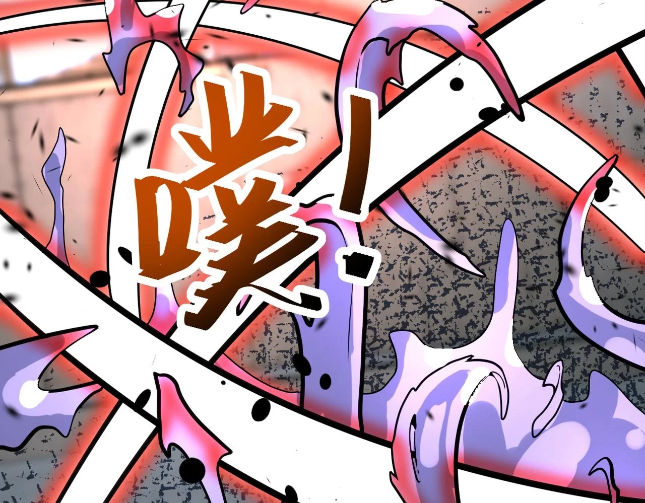 第357话 兄弟同心83