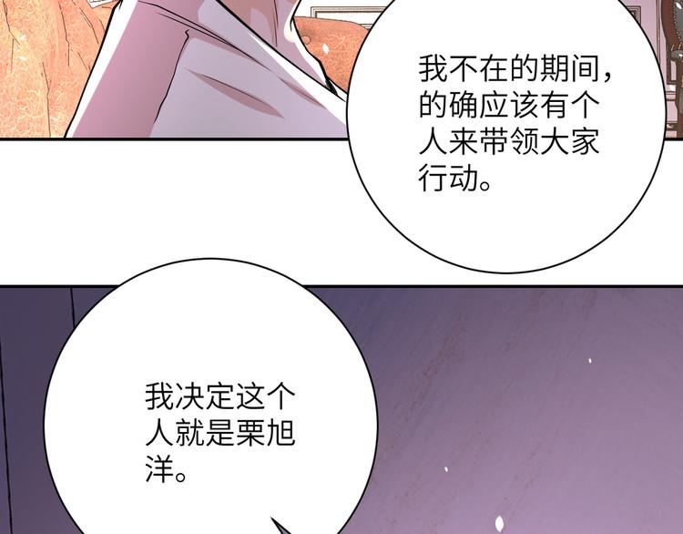第125话 代理队长57