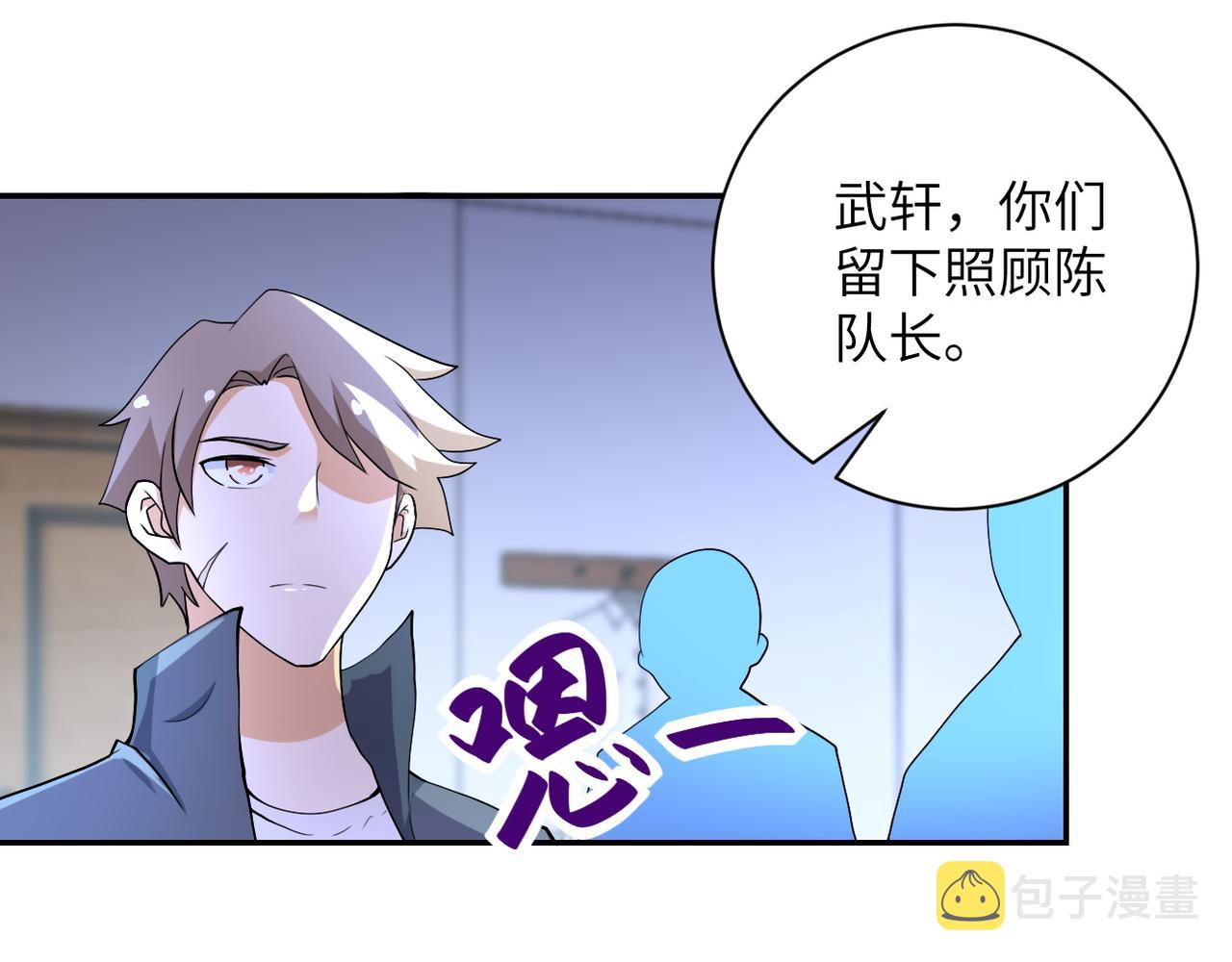 第85话 老兵的尊严21
