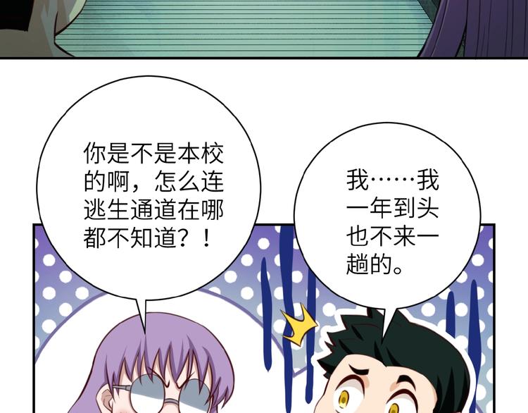第7话 诀别????24