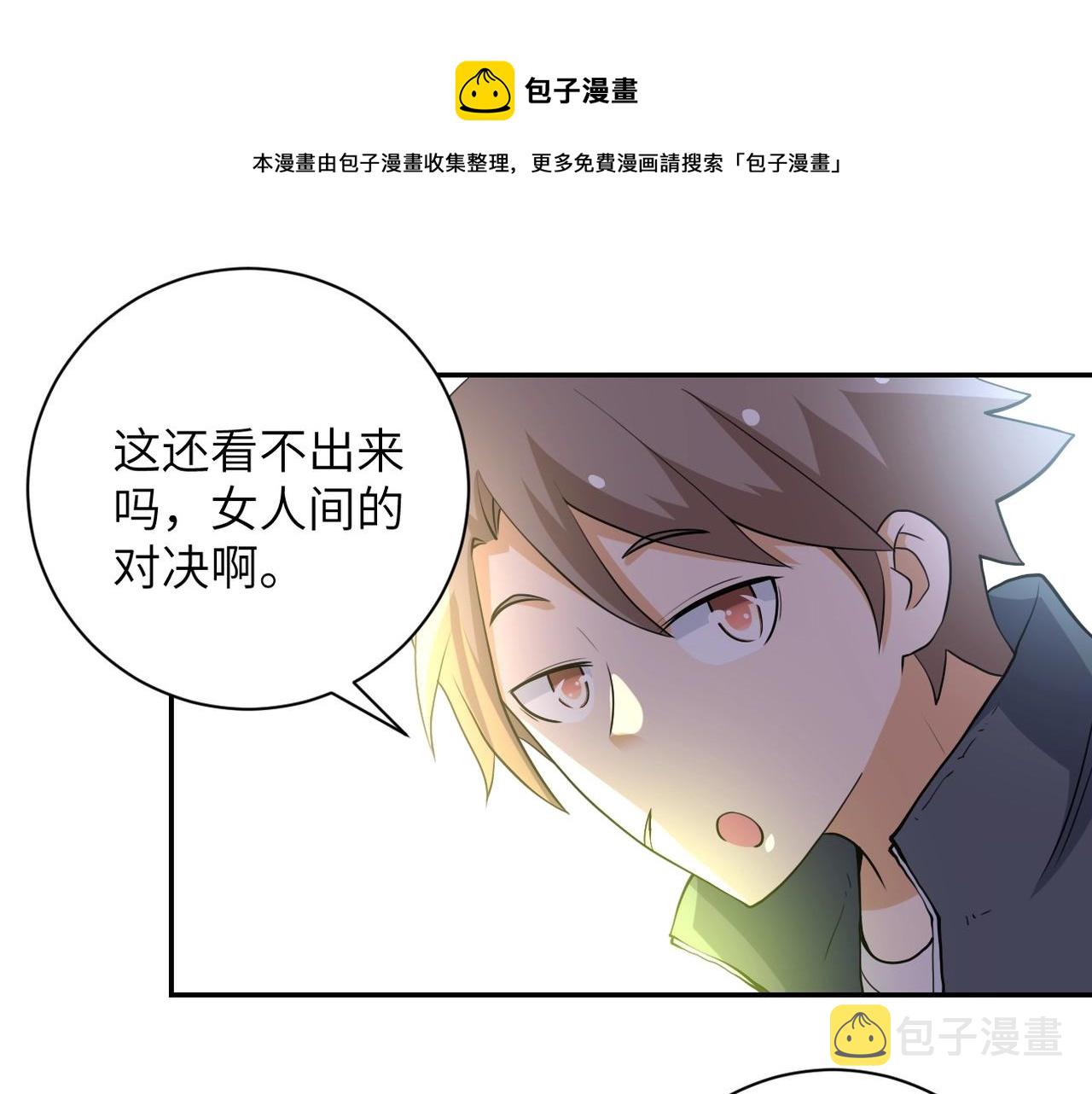 第77话 逼近的阴影0