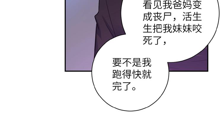 第12话 你们配吗？35