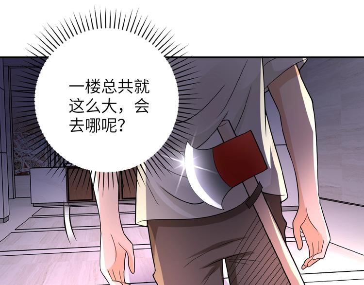 第19话 分别78