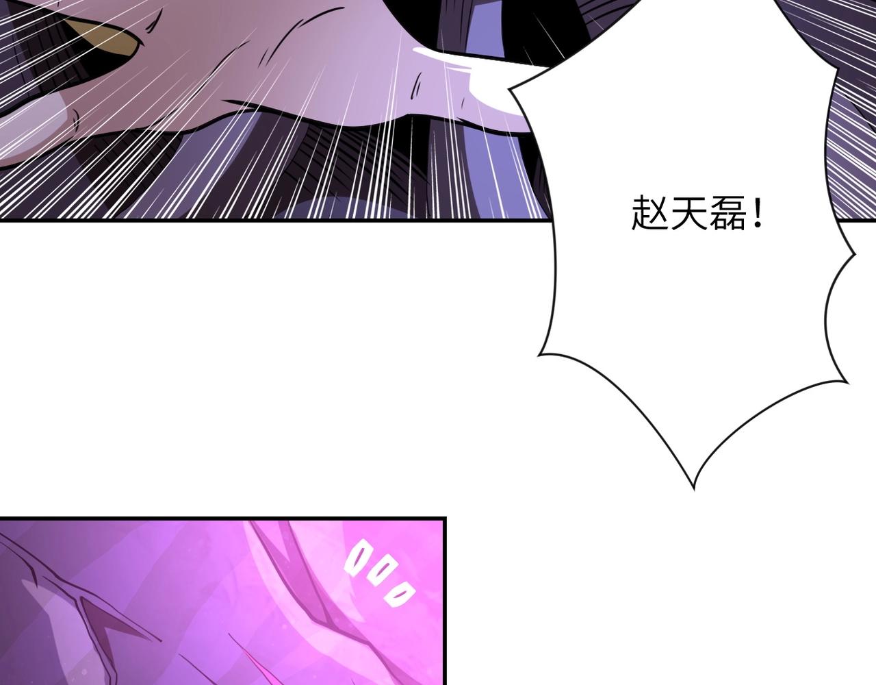 第69话 兄弟的重逢46