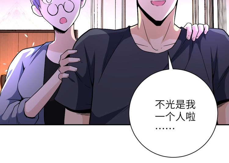第124话 回家96