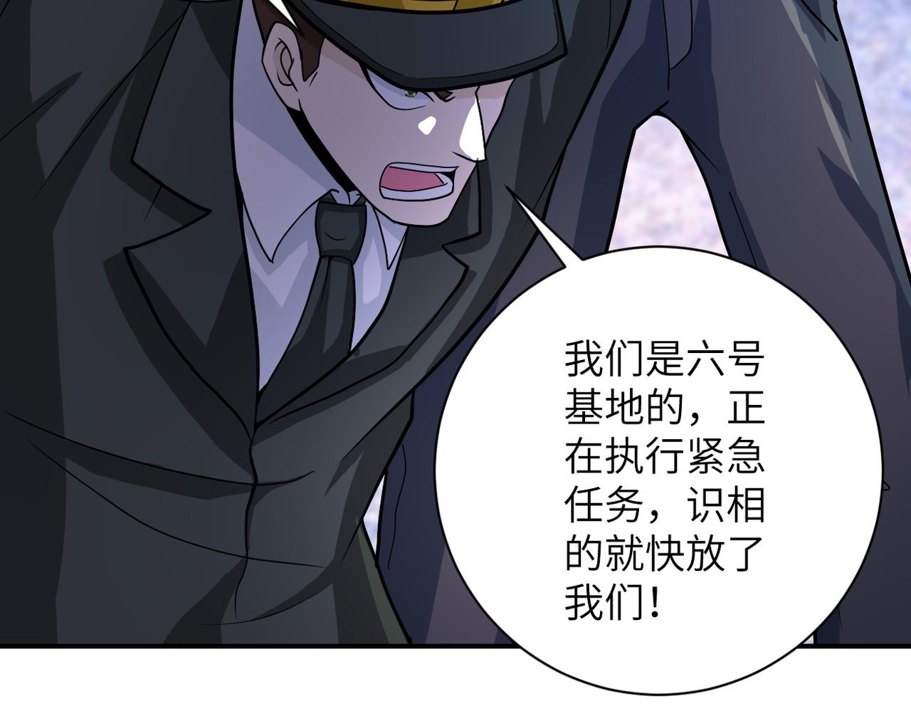 第212话 将军65