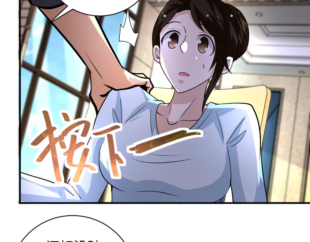 第205话 天磊小学24