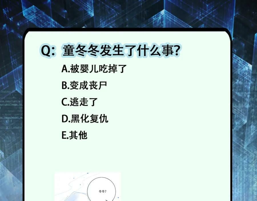 第401话 我做到了！83