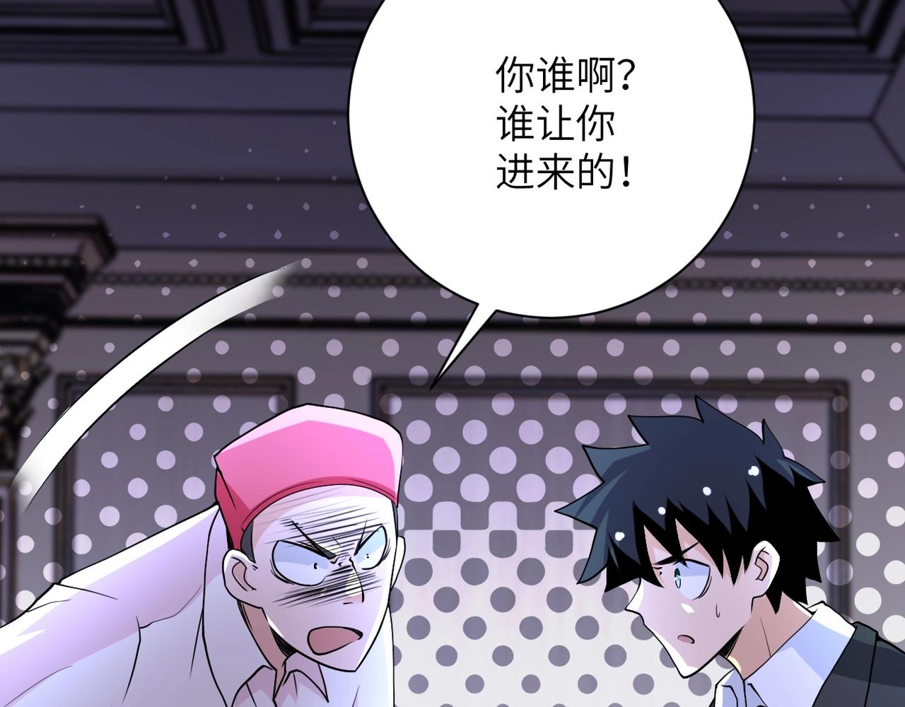 第67话 无可挽回得结局50