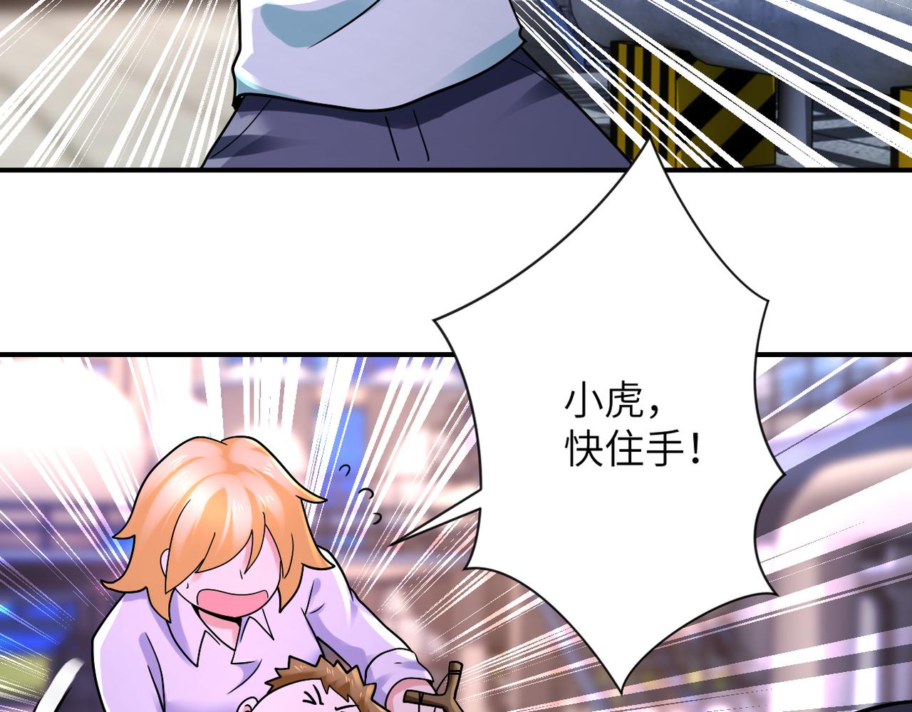 第335话 兄弟29