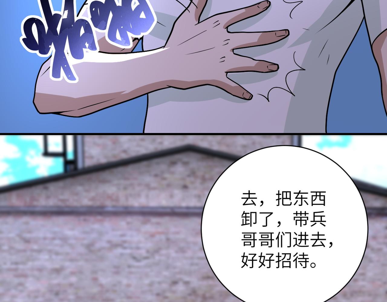 第215话 变卦19