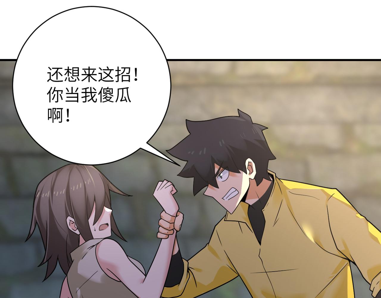 第316话 新生会16