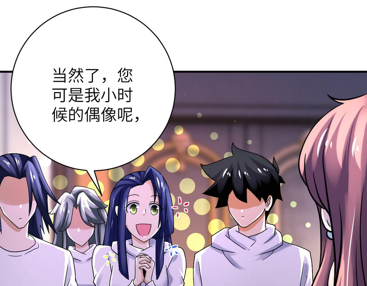 第388话 山顶度假屋65