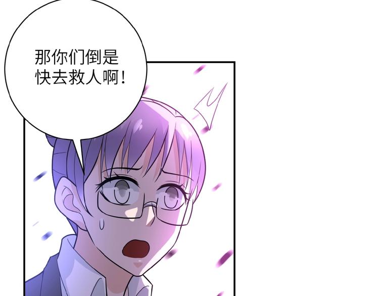 第19话 分别9