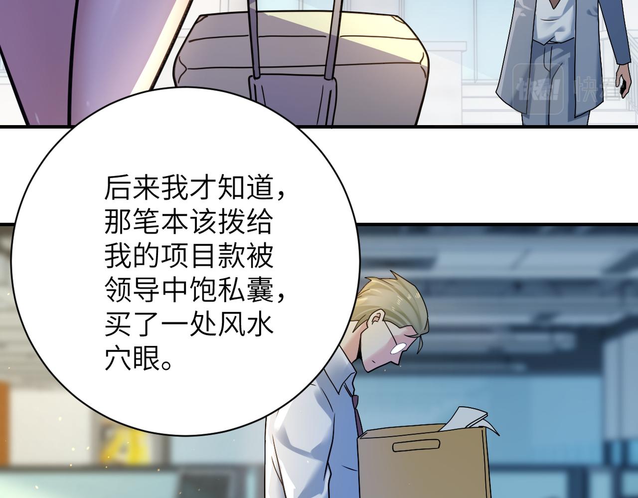第322话 狂暴丧尸9