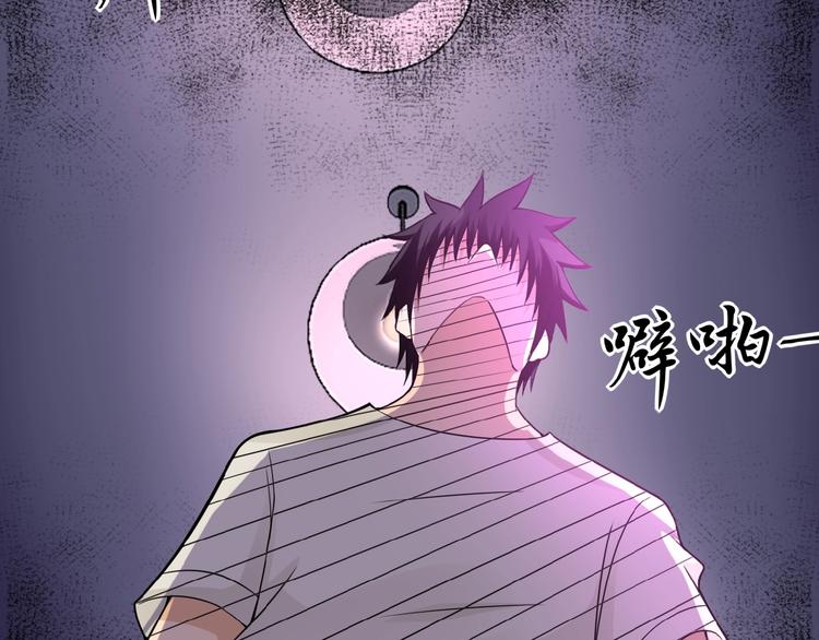 第19话 分别86