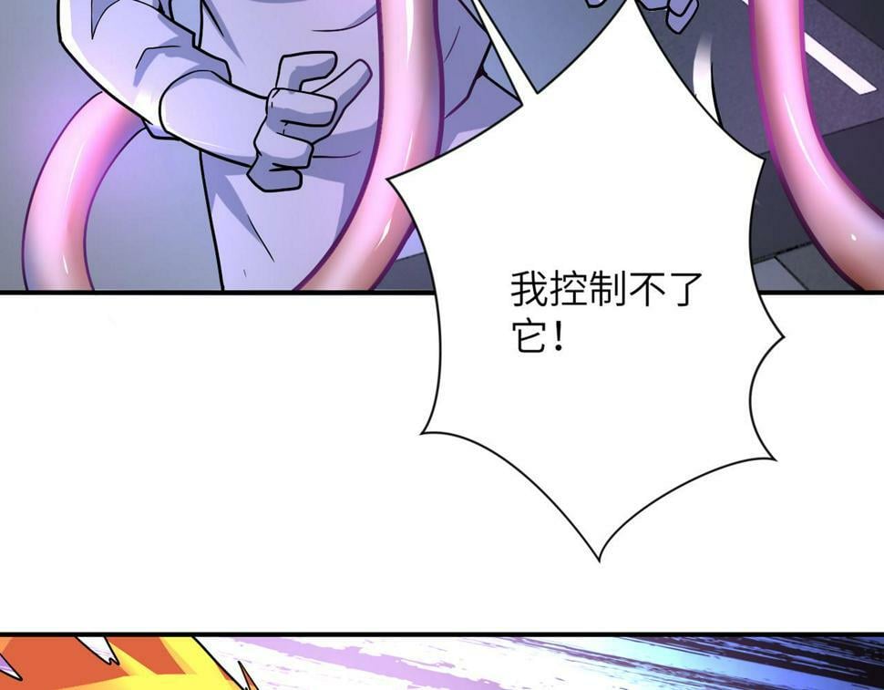 第371话 狭路相逢85
