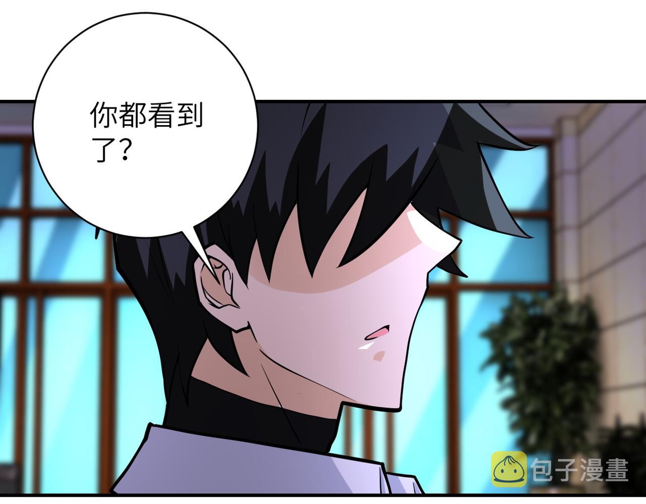 第192话 化险为夷57