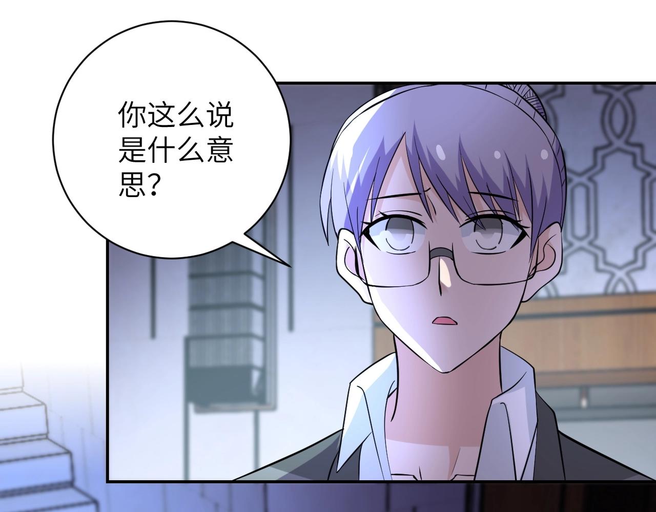 第55话 末世下的婚礼35
