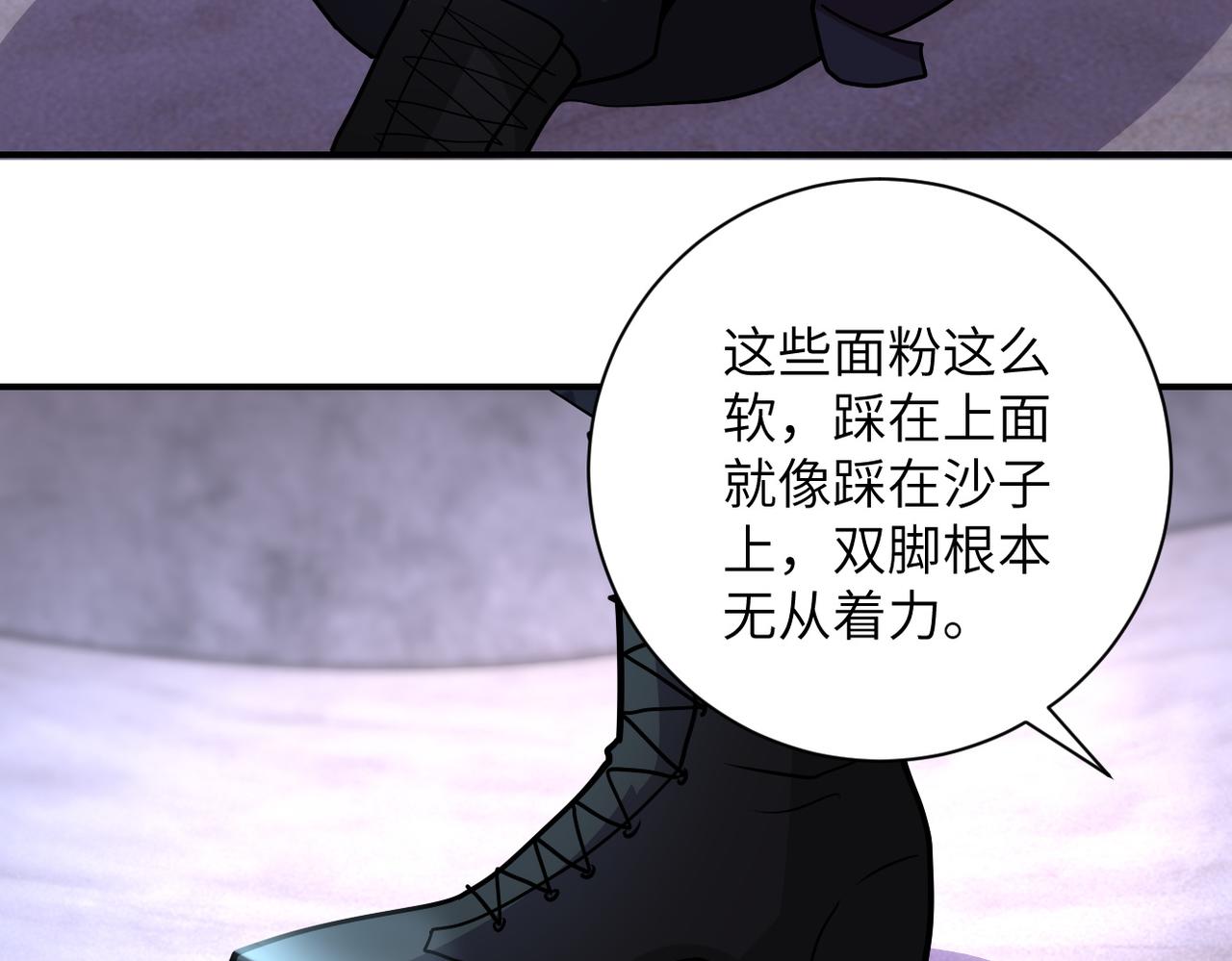 第210话 大危机25