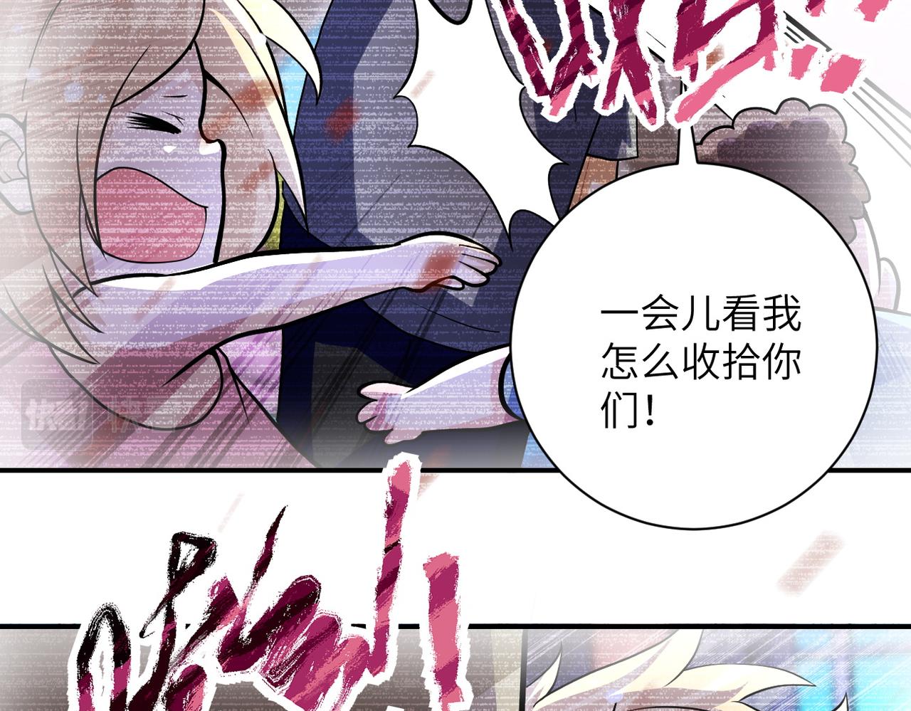 第198话 女老师孙晴73