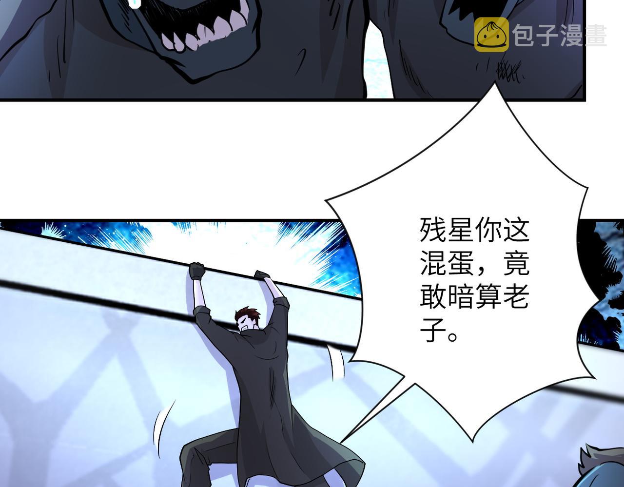 第176话 呼唤你的名字29