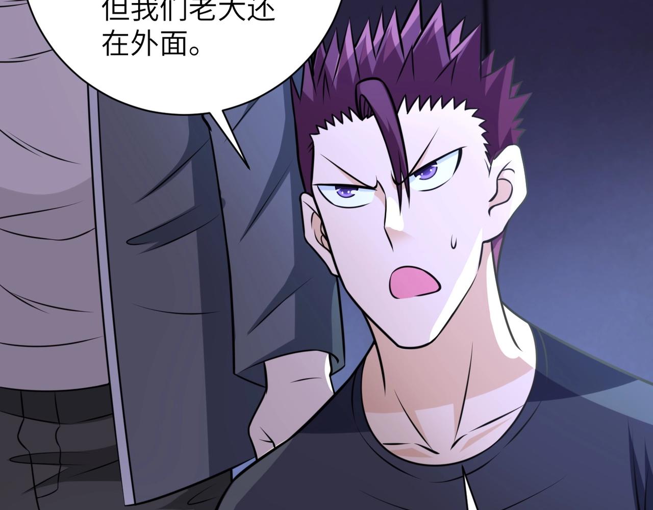 第47话 各自为战的队员们57