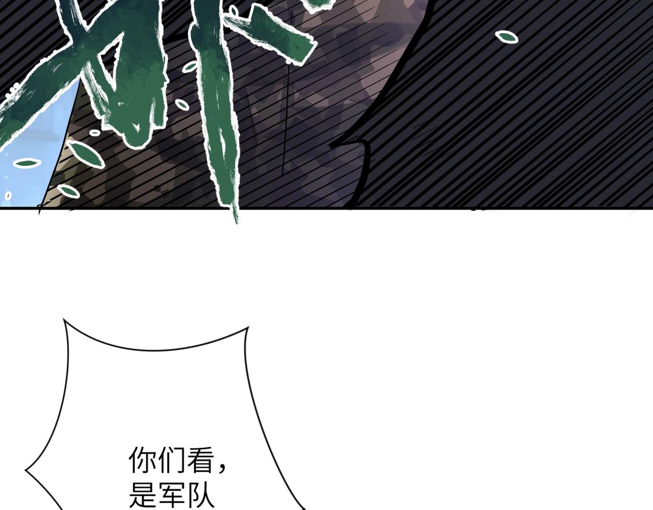 第111话 升级下士43
