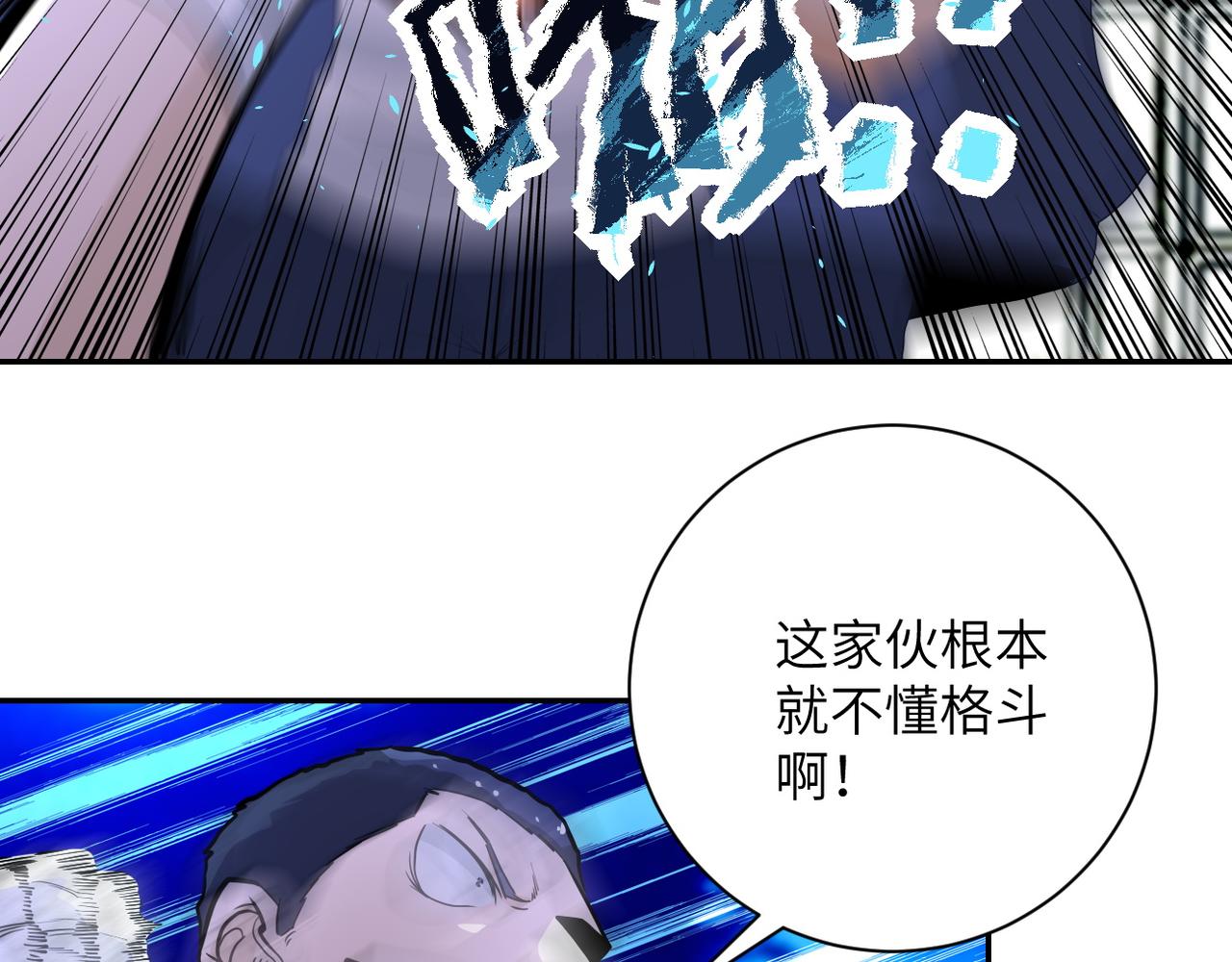 第142话 试试？74