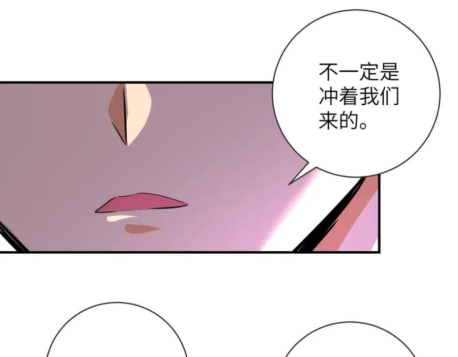 第471话 抵达32
