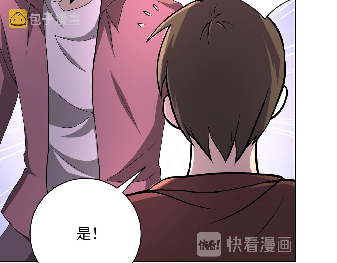 第144话 怪物15