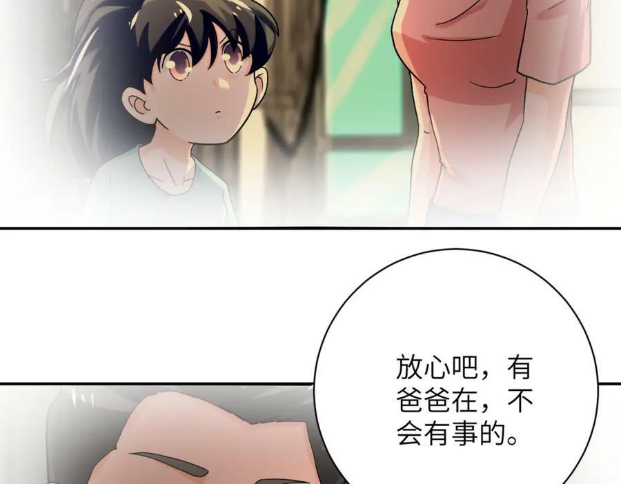 第395话 暗流19